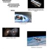 Astronomie v 9.B